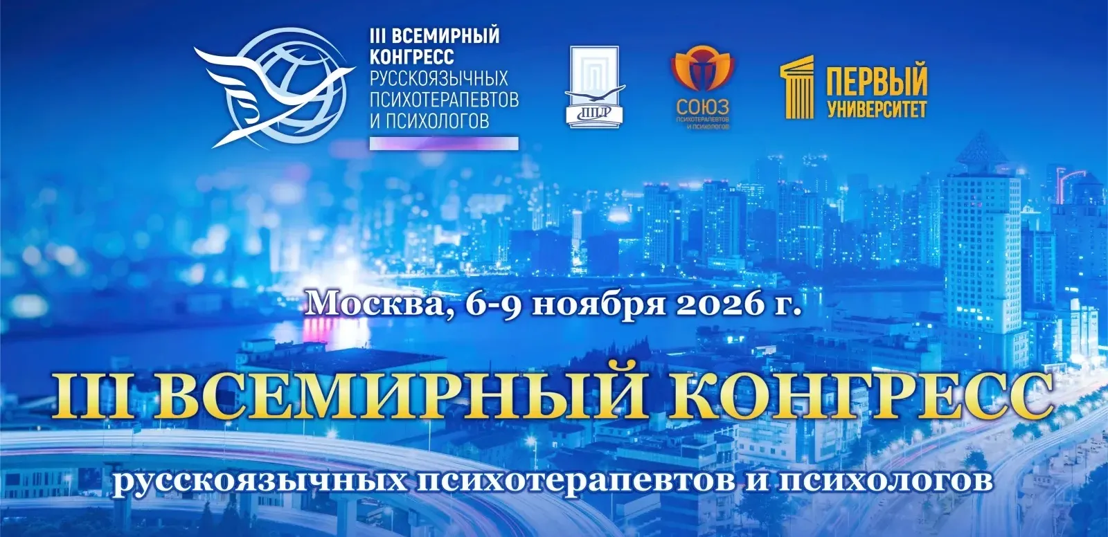 Крупнейшее сообщество профессиональных психотерапевтов, психологов и консультантов - 0