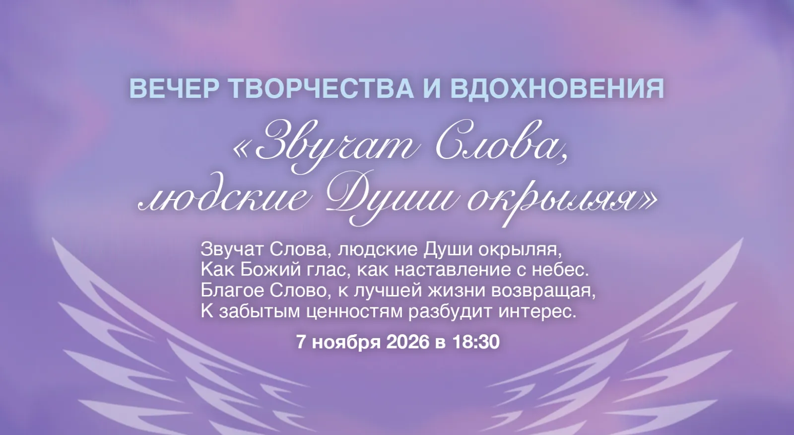 Крупнейшее сообщество профессиональных психотерапевтов, психологов и консультантов - 1